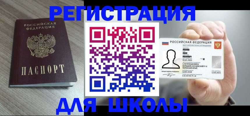 пропишу в квартире в Миллерово